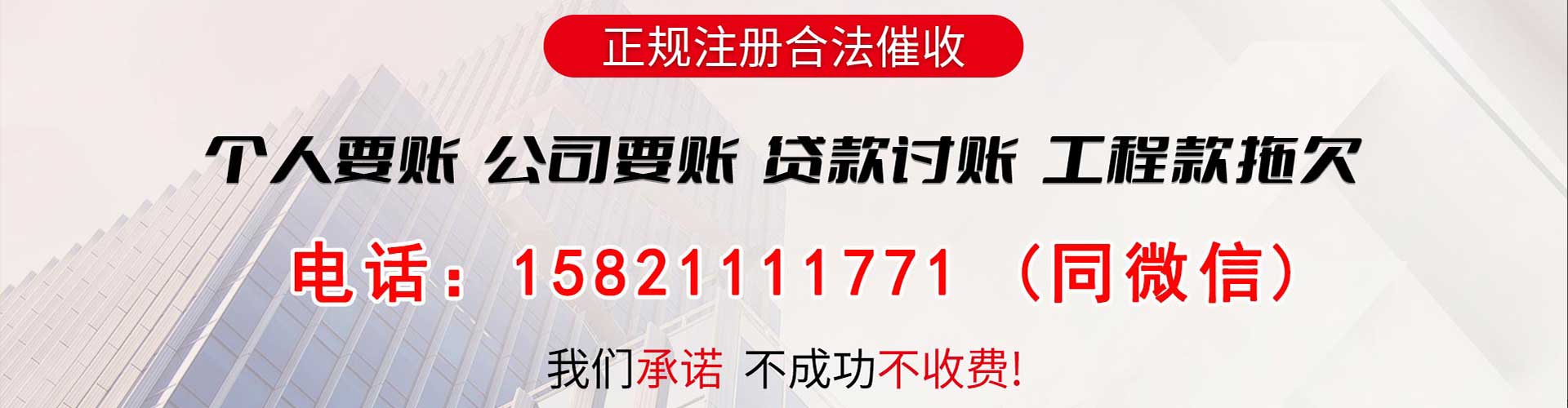 九江要账公司