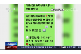 九江要账公司更多成功案例详情